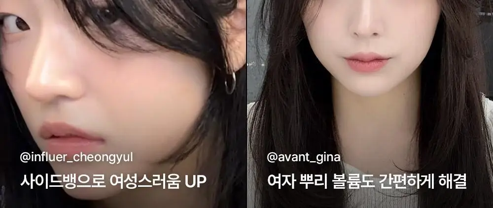 [변우석 고데기] 다슈 데일리 이지 슬림 스타일러 상세페이지 9